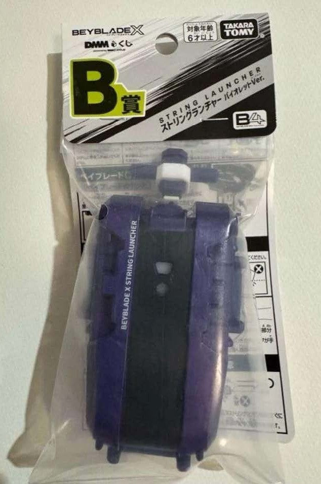 Takara Tomy Beyblade X DMM Kuji Prize B String Launcher Purple