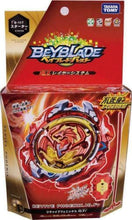 Load image into Gallery viewer, Takara Tomy B-117 Revive Phoenix .10.Fr Beyblade Burst w/ Launcher
