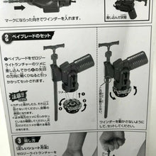 Load image into Gallery viewer, Takara Tomy Japan Beyblade Metal Fight Zero G BBG-05 Light Launcher
