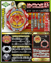 Load image into Gallery viewer, Takara Tomy B-117 Revive Phoenix .10.Fr Beyblade Burst w/ Launcher
