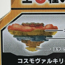 Load image into Gallery viewer, Takara Tomy Beyblade Burst B-140 01 Cosmo Valkyrie 11 Eternal 10 PRIZE #1
