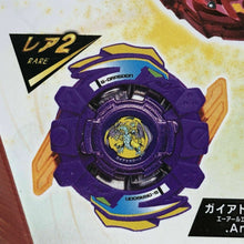 Load image into Gallery viewer, Takara Tomy Beyblade Burst B-146 02 Gaia Dragoon Around Hunter (Prize #2)
