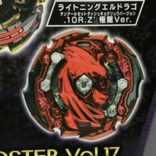 Load image into Gallery viewer, Takara Tomy Beyblade Burst B-151 08 Judgement Pegasus 8&#39;Glaive Keep&#39; Metsu (Confirmed)
