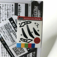 Load image into Gallery viewer, Takara Tomy Beyblade Burst B-151 08 Judgement Pegasus 8&#39;Glaive Keep&#39; Metsu (Confirmed)
