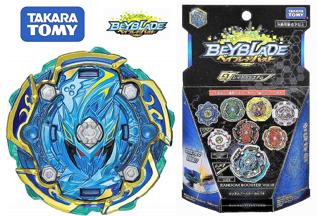 Takara Tomy Beyblade Burst B-156 01 Naked Spriggan Paradox Or Orbit Metal Prize #1