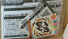 Load image into Gallery viewer, Takara Tomy Beyblade Burst B-156 06 Heaven Joker Gravity Opera Gou
