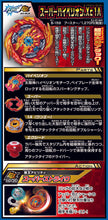 Load image into Gallery viewer, Takara Tomy Beyblade Burst B-162 Superking Supraking Battle Arena Stadium Set (Japan Version)
