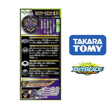 Load image into Gallery viewer, Takara Tomy Beyblade Burst B-175 Lucifer The End Kou Drift (Limit Break)
