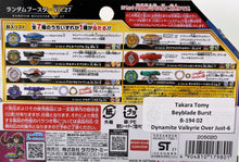 Load image into Gallery viewer, Takara Tomy Beyblade Burst DB B-194 02 Dynamite Valkyrie Over Just-6
