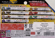 Load image into Gallery viewer, Takara Tomy Beyblade Burst DB B-194 06 Galaxy Pegasis Legacy Xtreme&#39;(w/ F &amp; V Gears)
