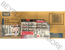 Load image into Gallery viewer, Takara Tomy Beyblade Burst DB B-196 05 King Helios Karma High Charge&#39; 1S (New Tip)
