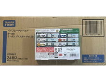 Load image into Gallery viewer, Takara Tomy Japan Beyblade Burst BU B-198 05 Roar Spriggan Fortress Kick-2
