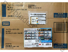 Load image into Gallery viewer, Takara Tomy Japan Beyblade Burst B-202 02 Prominence Knight Legacy Sword&#39;-1
