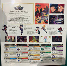 Load image into Gallery viewer, Takara tomy Beyblade Burst Superking Bakuten Shooting Beyblade 2020 V  Anniversary Set LTD  (Japan exclusive)
