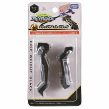 Load image into Gallery viewer, TAKARA TOMY Beyblade Burst B-114 Black Metal Grip Weight, Grip not included
