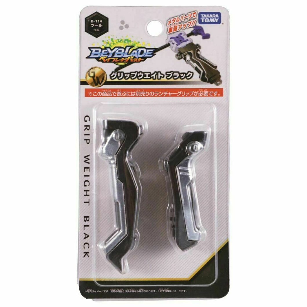 TAKARA TOMY Beyblade Burst B-114 Black Metal Grip Weight, Grip not included