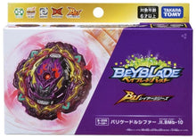 Load image into Gallery viewer, Takara Tomy Beyblade Burst B-206 Barricade Lucifer Illegal Bearing Mobius-10 (Japan Import)
