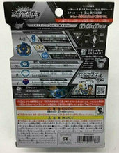 Load image into Gallery viewer, Takara Tomy Japan Beyblade Burst  WBBA Limited Booster B-00 Ace Ashura 00Meteor Variable&#39; Retsu
