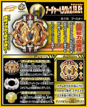 Load image into Gallery viewer, TAKARA TOMY Japan Beyblade BURST B-115 Archer Hercules 13 Eternal
