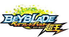 Load image into Gallery viewer, Takara Tomy Beyblade Burst B-172 World Spriggan Unite&#39; 2B
