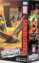 Load image into Gallery viewer, TAKARA TOMY TRANSFORMERS KINGDOM SERIES KD-09 AIRAZOR
