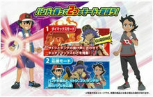 Load image into Gallery viewer, TAKARA TOMY Pokemon Dynamax Band Pokemon Mezastar VAULTED
