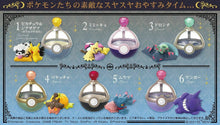 Load image into Gallery viewer, Re-Ment Pokemon Dreaming Case 4 Lovely Midnight Hours Mini Figure Pumpkaboo #4 Figure
