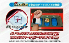 Load image into Gallery viewer, TAKARA TOMY Pokemon Dynamax Band Pokemon Mezastar VAULTED
