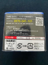 Load image into Gallery viewer, BANDAI Digimon Ghost Game Angoramon Monster Action Figure (Japan Import)
