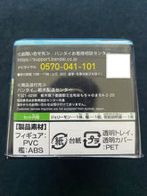 Load image into Gallery viewer, Bandai Digimon Ghost Game Jellymon Monster Mini Figure in Cage (Japan Import)
